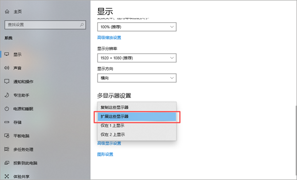 连接手机与电脑使用教程配图9