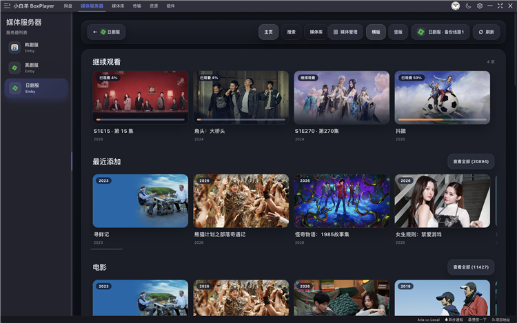使用说明配图2