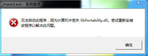微软常用运行库合集