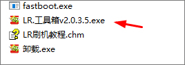 LR工具箱