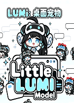 LUMI桌面宠物下载v1.4.0