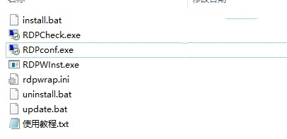 RDP Wrapper