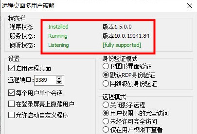 使用教程配图6