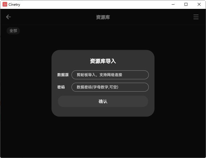 使用说明配图2