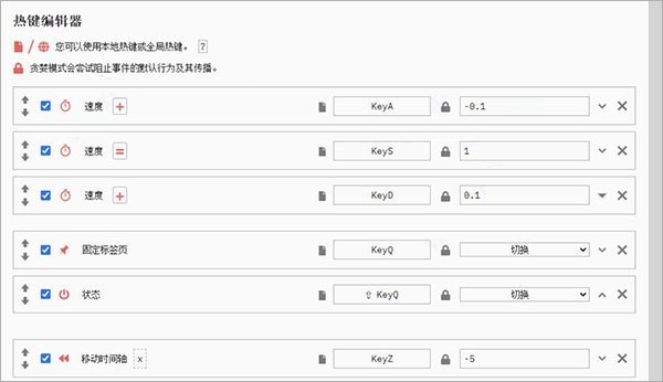 怎么用配图6