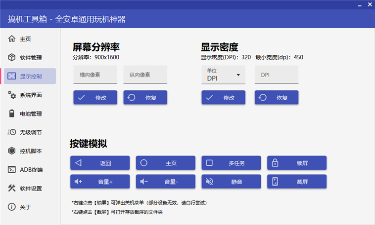 使用教程配图2