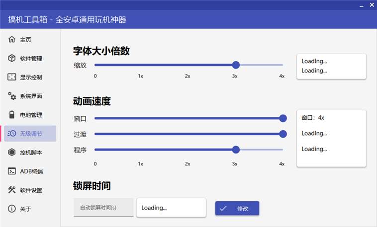 使用教程配图5