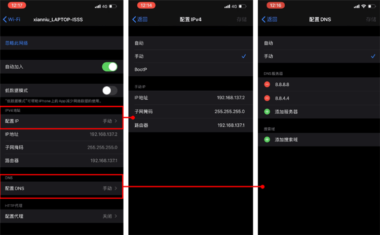 怎么使用配图4