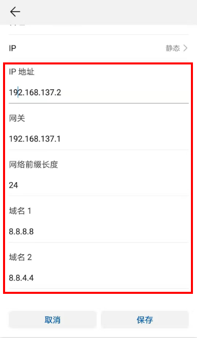 怎么使用配图5