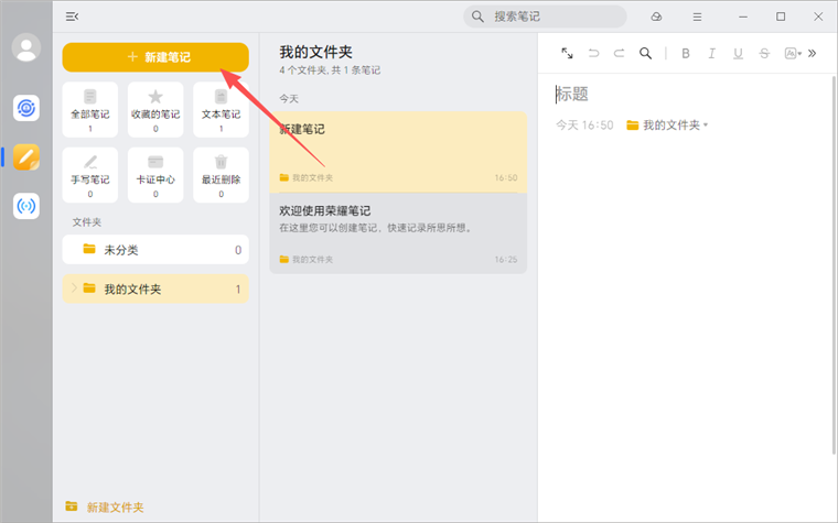 操作指南配图2