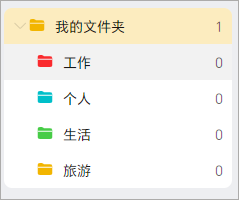 操作指南配图4