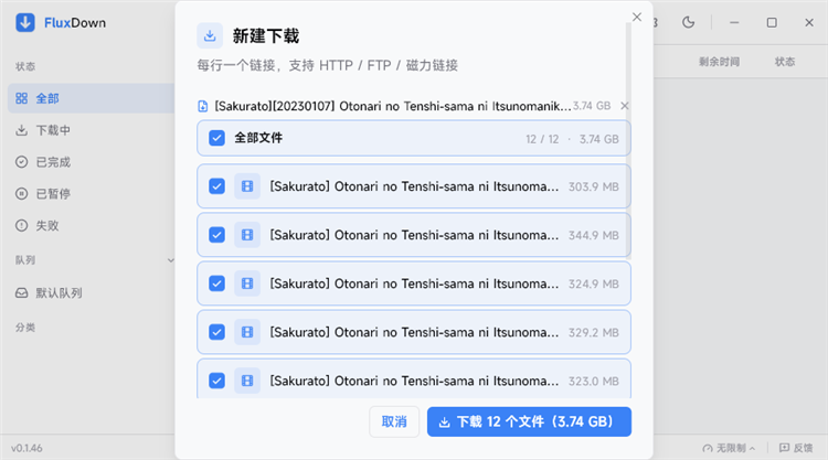 使用说明配图2