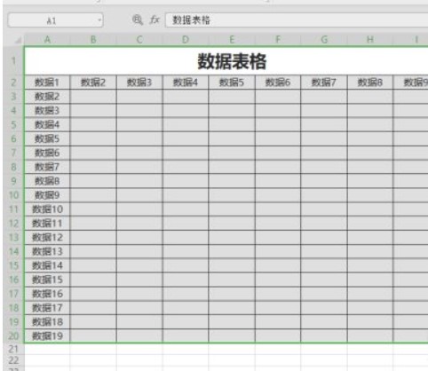 怎么做表格配图3