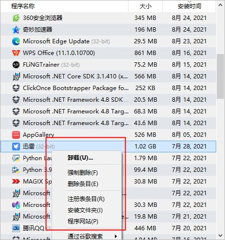 操作指南配图2