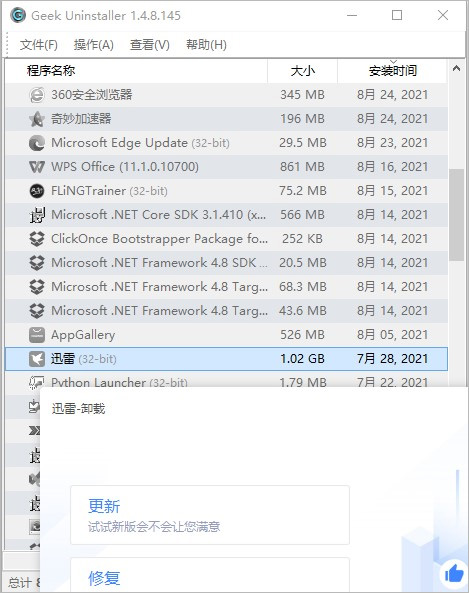 操作指南配图3