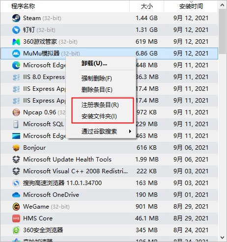 操作指南配图5
