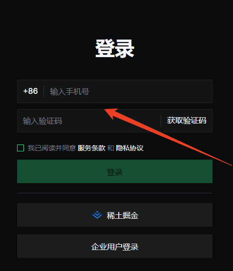 怎么创建游戏配图3