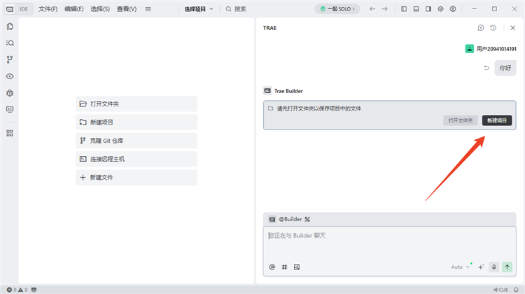 怎么创建游戏配图6