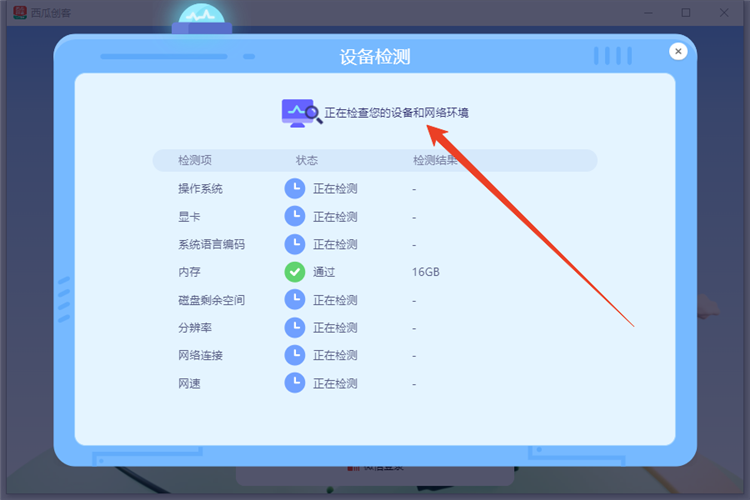 使用方法配图5