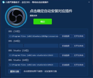 OBS模式介绍配图1