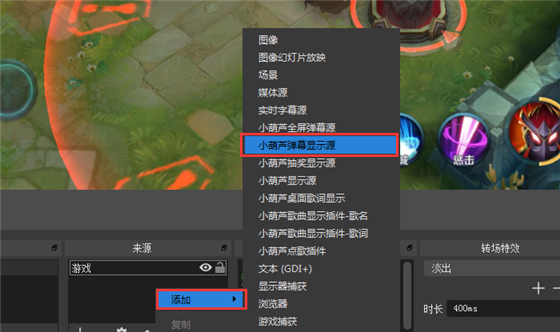 OBS模式介绍配图3