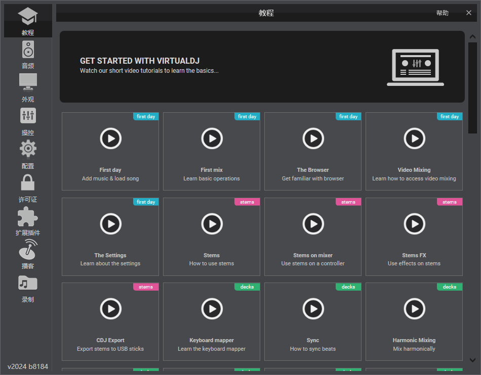 Virtual DJ