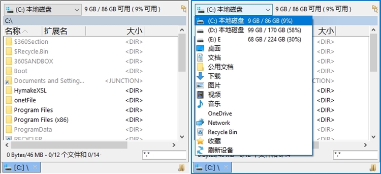 Multi Commander使用说明配图1
