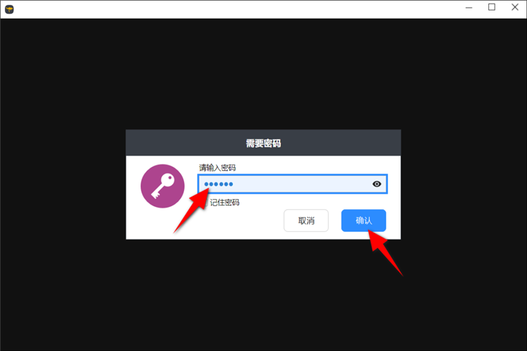 操作指南配图2