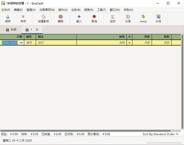 使用教程配图3