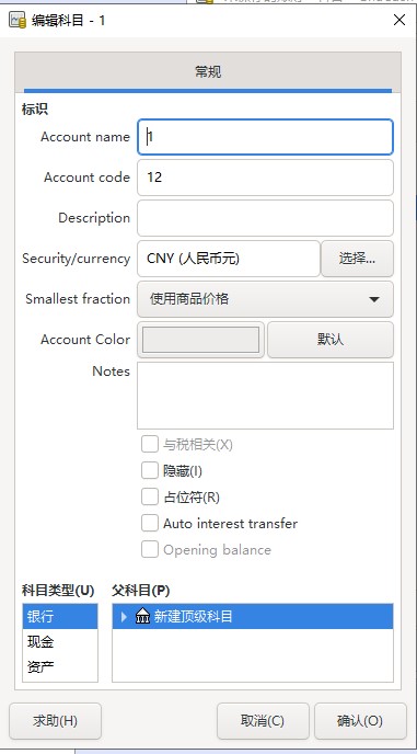 使用教程配图4