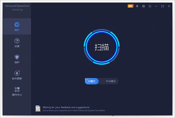 激活教程配图6