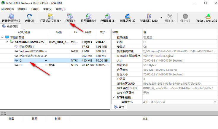 怎么恢复数据配图2