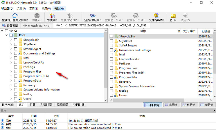 怎么恢复数据配图7