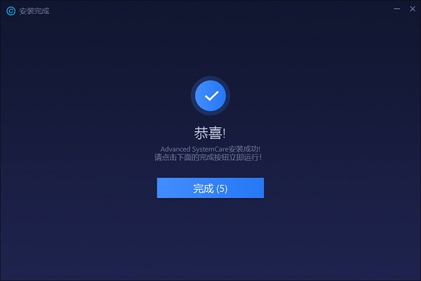 激活教程配图4