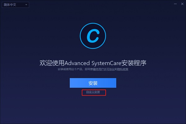 激活教程配图2