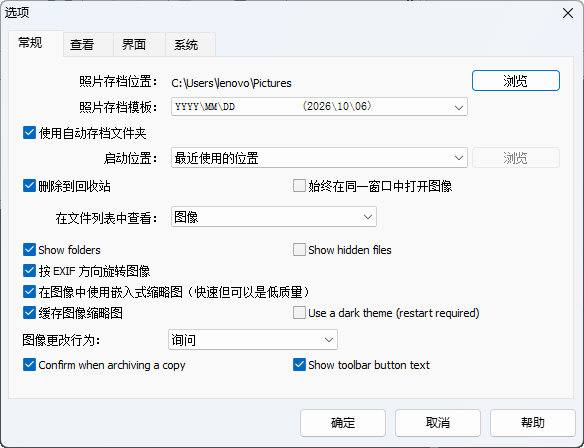 使用说明配图2