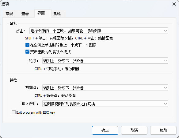 使用说明配图4