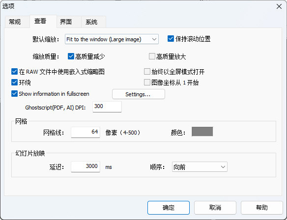 使用说明配图3