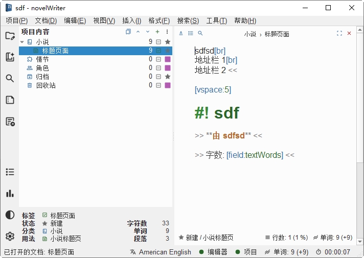 使用说明配图2