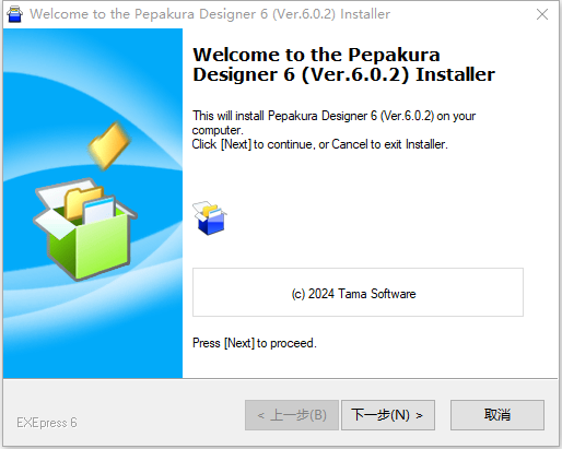 Pepakura Designer