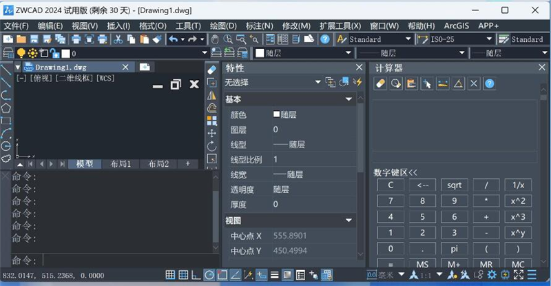 安装教程配图9