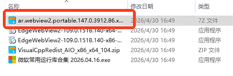 Microsoft edge Webview2 Runtime