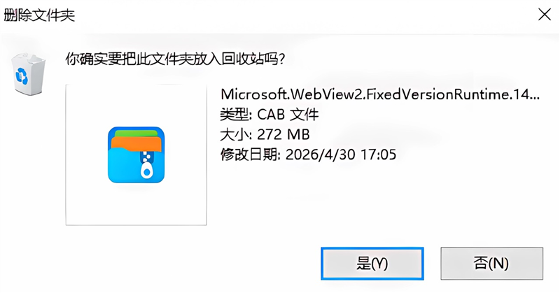 使用教程配图4