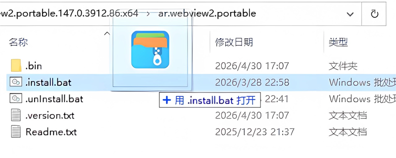 使用教程配图3
