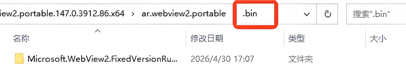 使用教程配图6