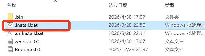 使用教程配图5
