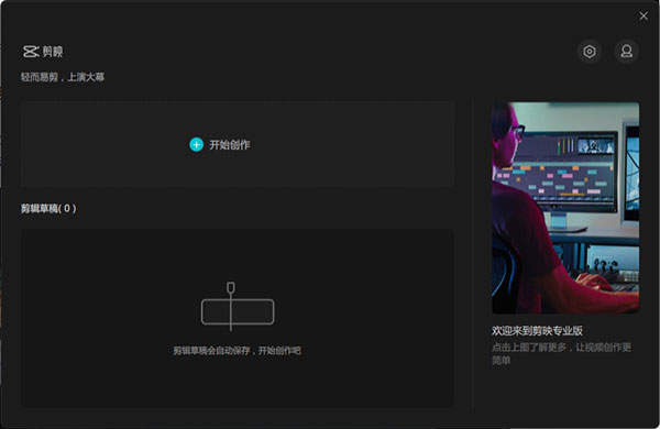 新手教程配图2
