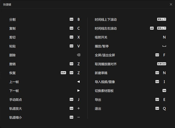 新手教程配图4