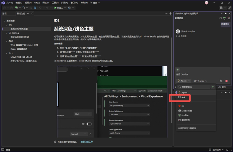 Visual Studio Community