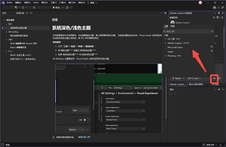  community怎么用配图3